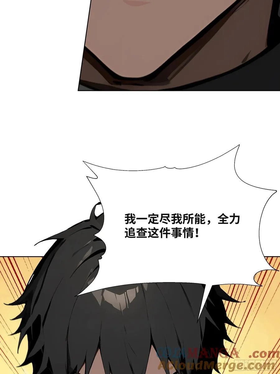 43 这枚戒指的主人，是我母亲27