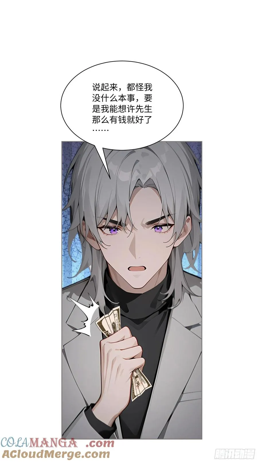 67 好自为之48