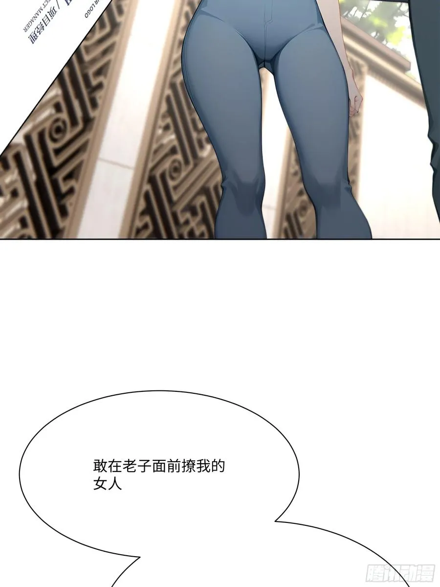 53 敢动我的女人？你也配！64
