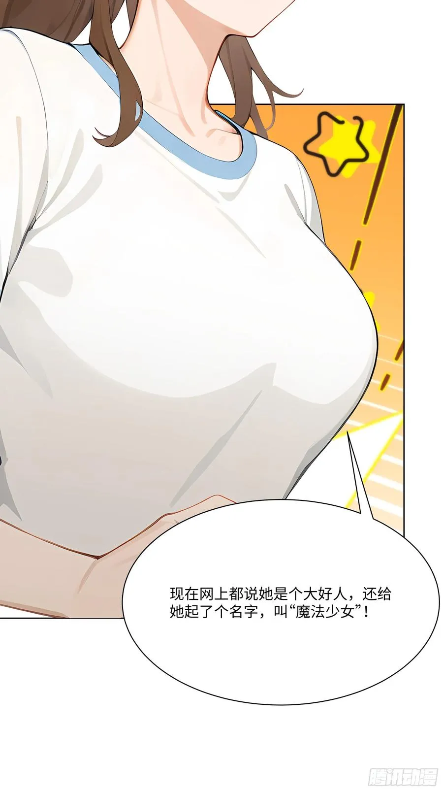 62 把她带回家64