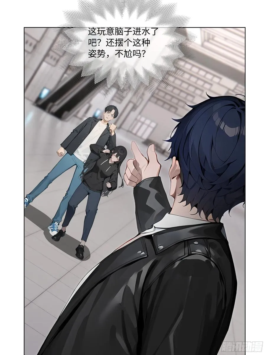 73 接机事件5