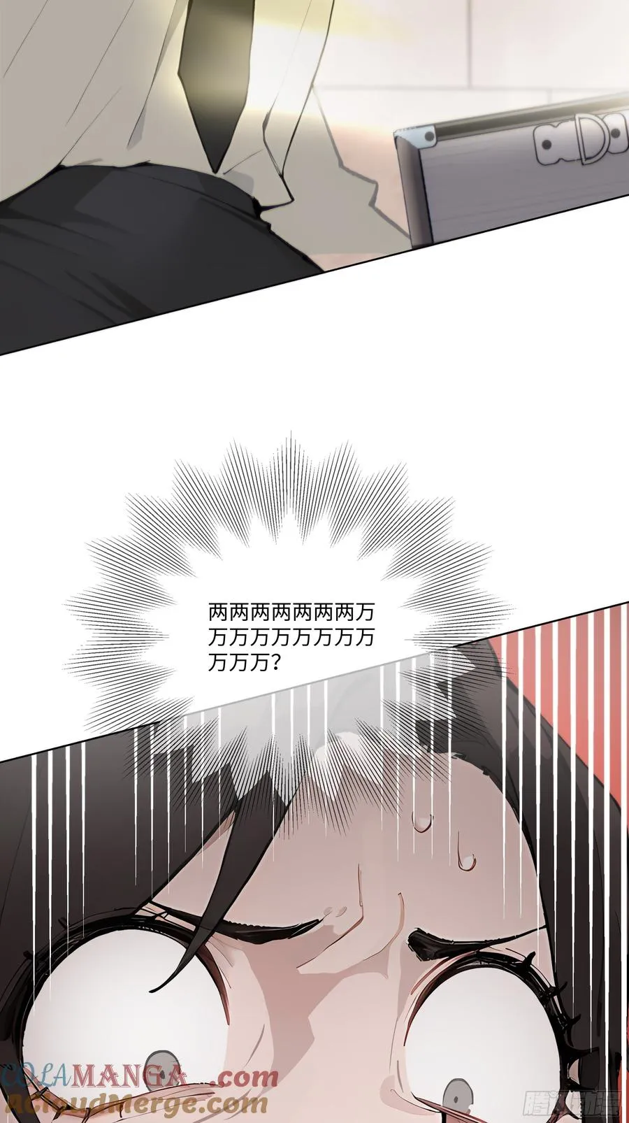50 洗脱嫌疑3