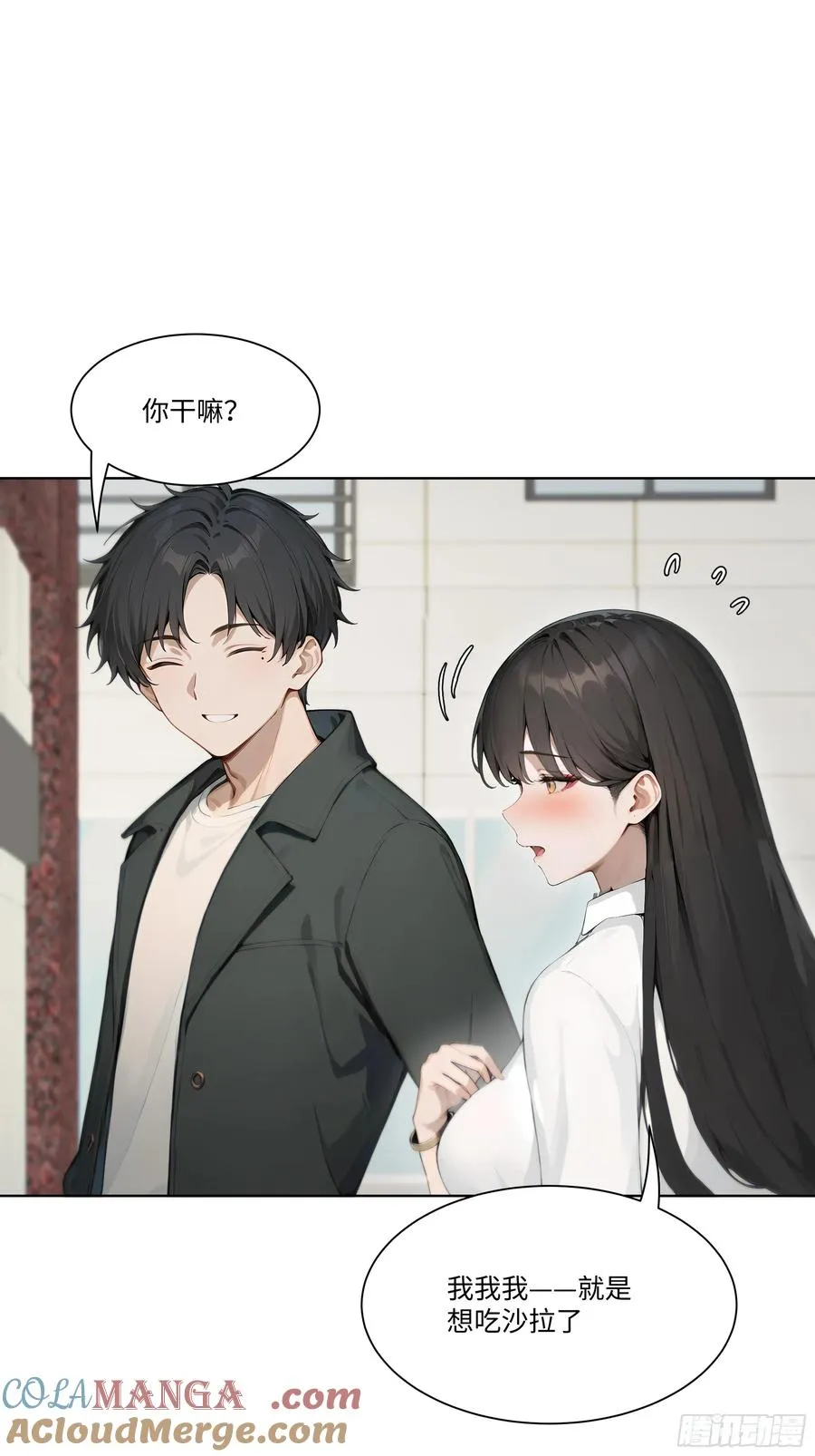 37 狗仗人势3