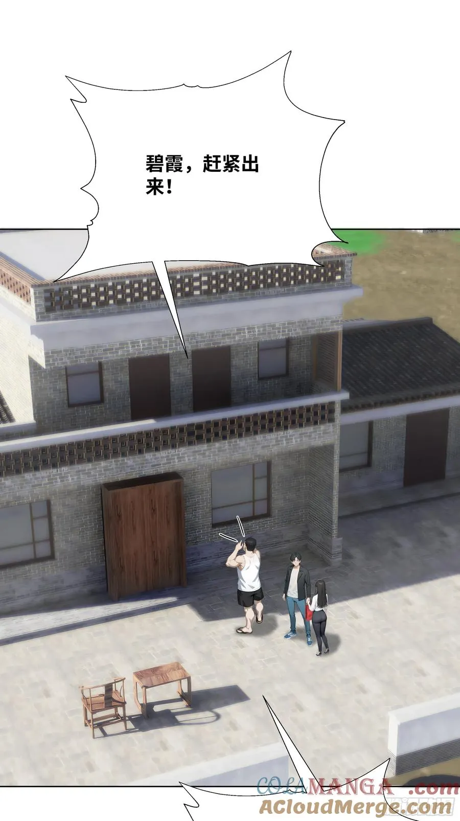 24 便宜亲戚！9