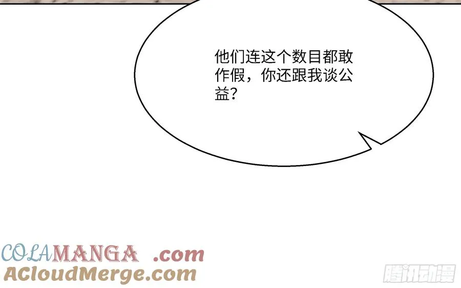 51 无知的人真幸福57
