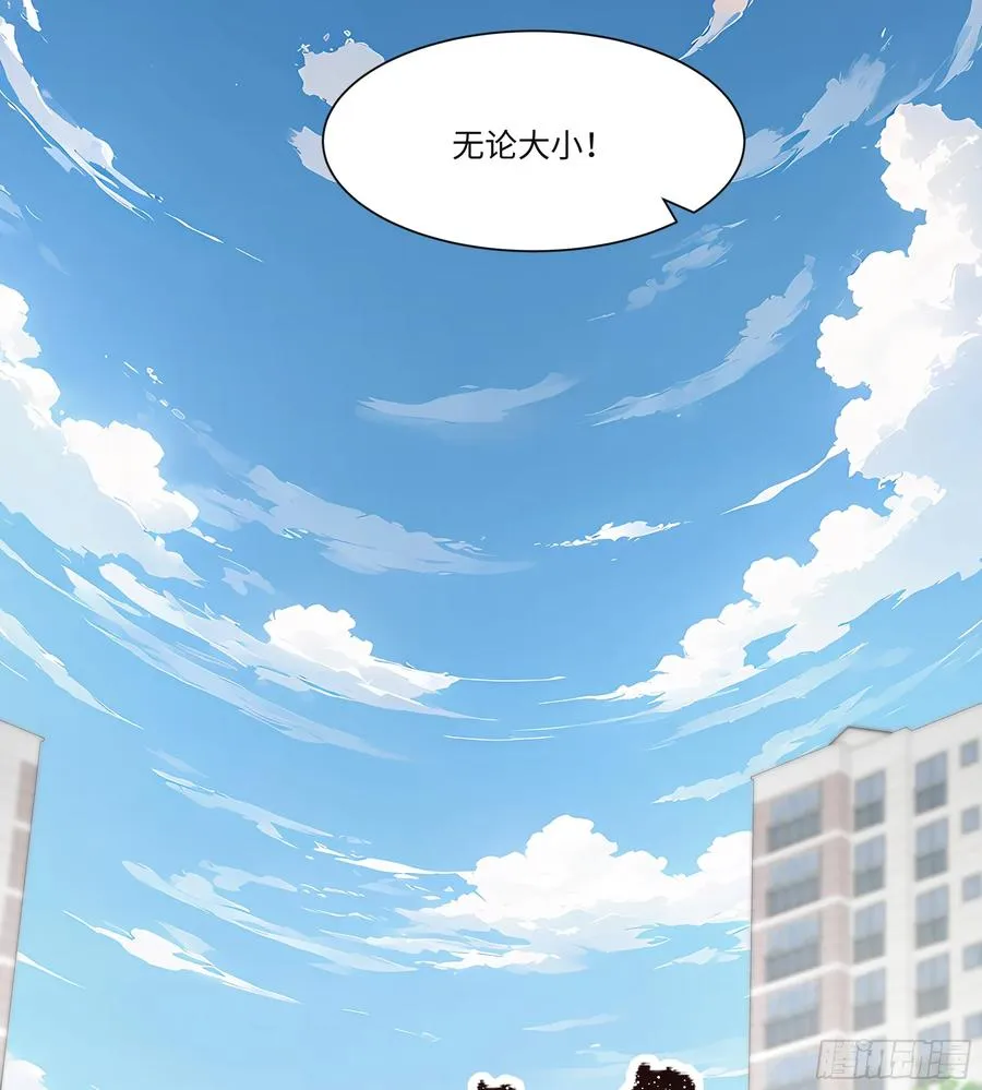 37 狗仗人势58