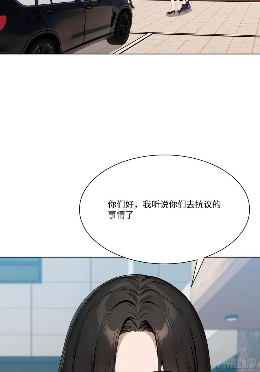 70 事情解决了89