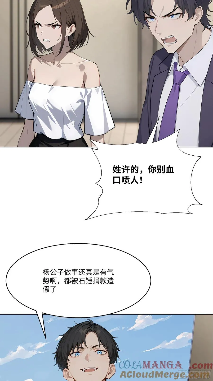 51 无知的人真幸福60