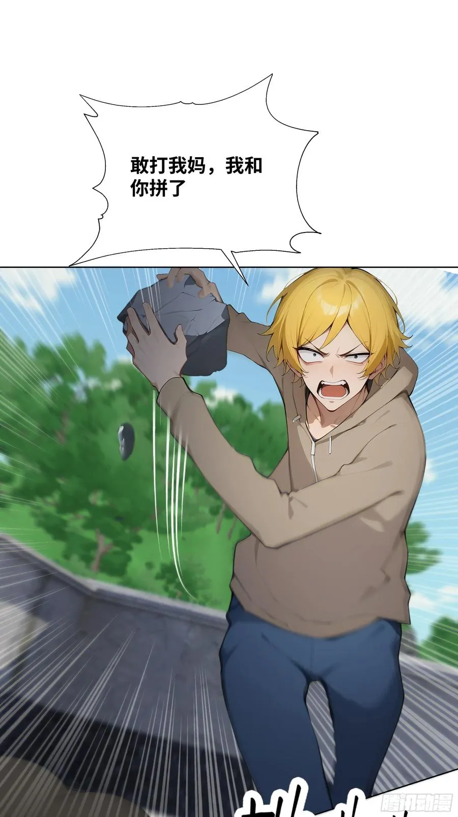 25 蓄意轰拳！62