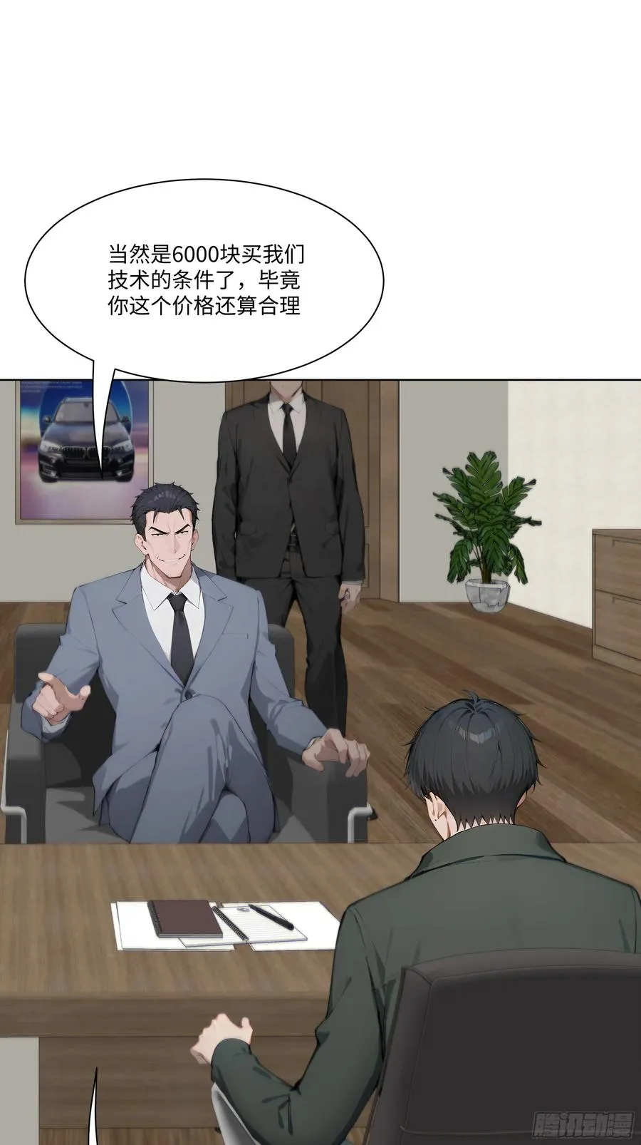 41 最短时间内，大换血！14