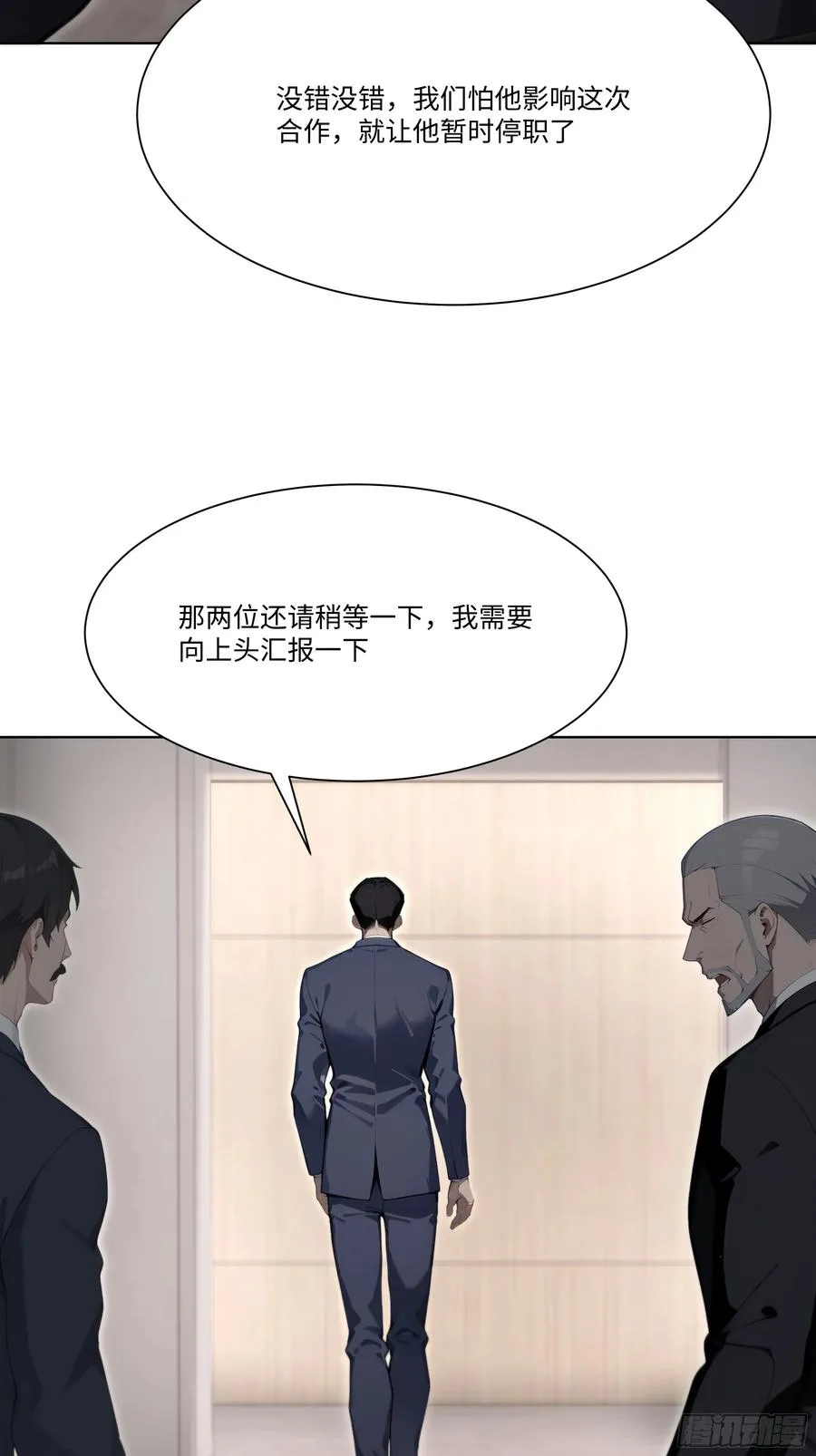 57 过河拆桥42