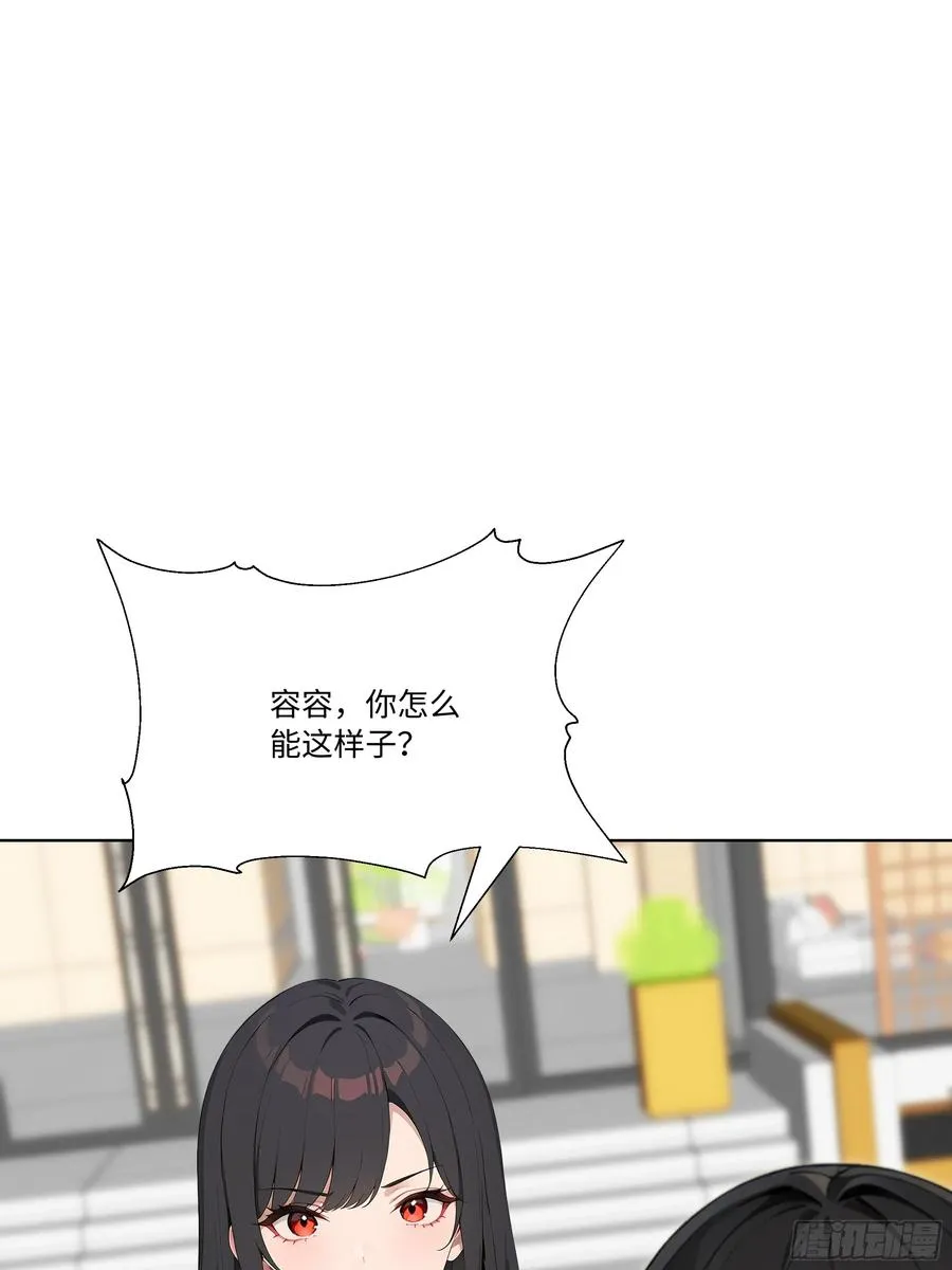 67 好自为之11