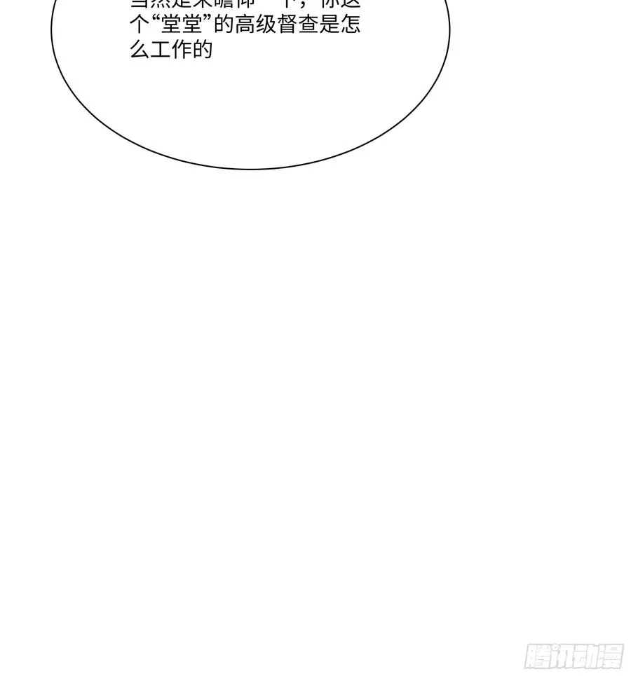 28 栽赃陷害！61