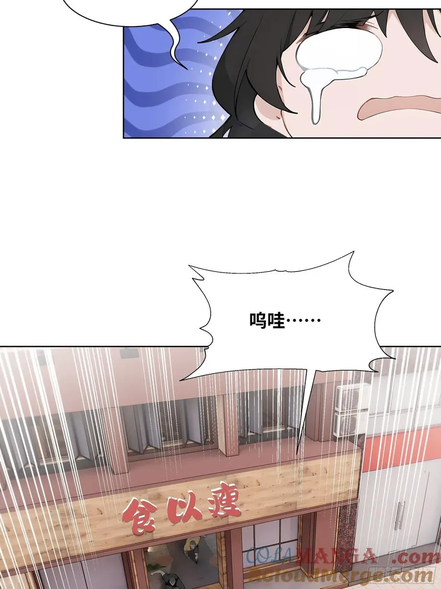 48 基金会又搞事33