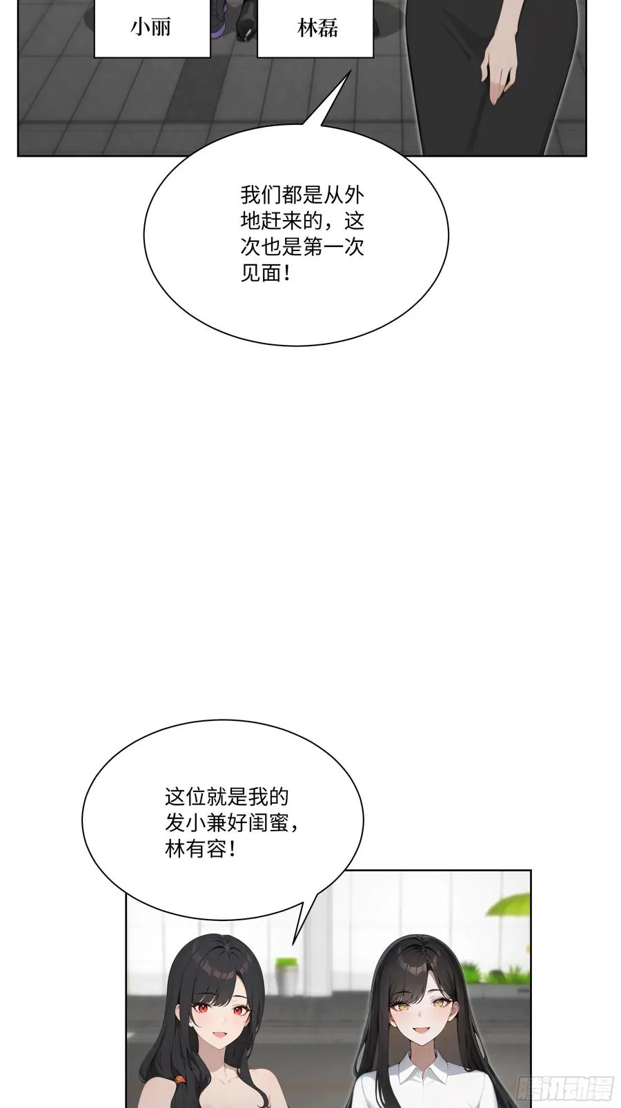 67 好自为之4