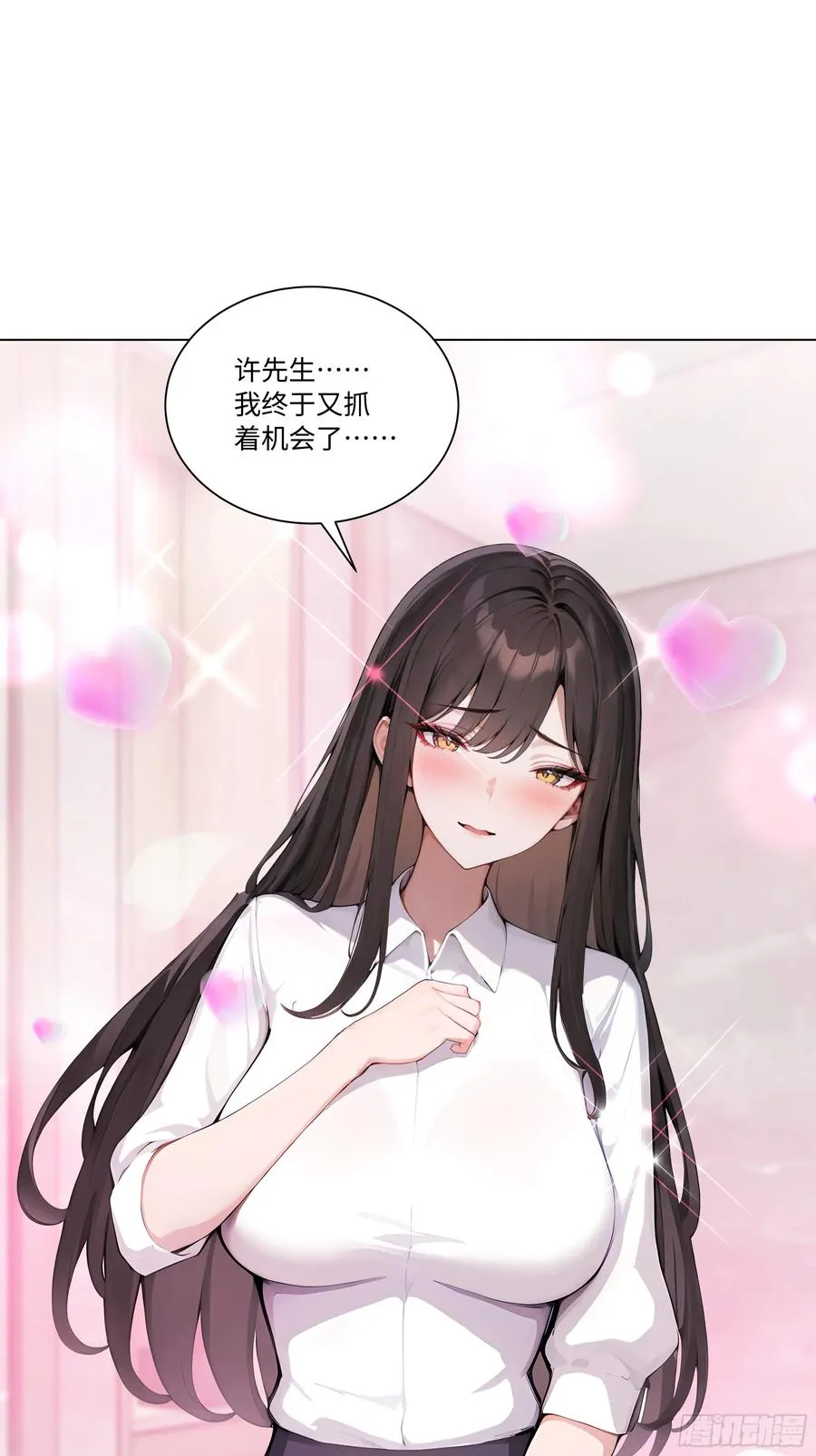 71 错怪你了76