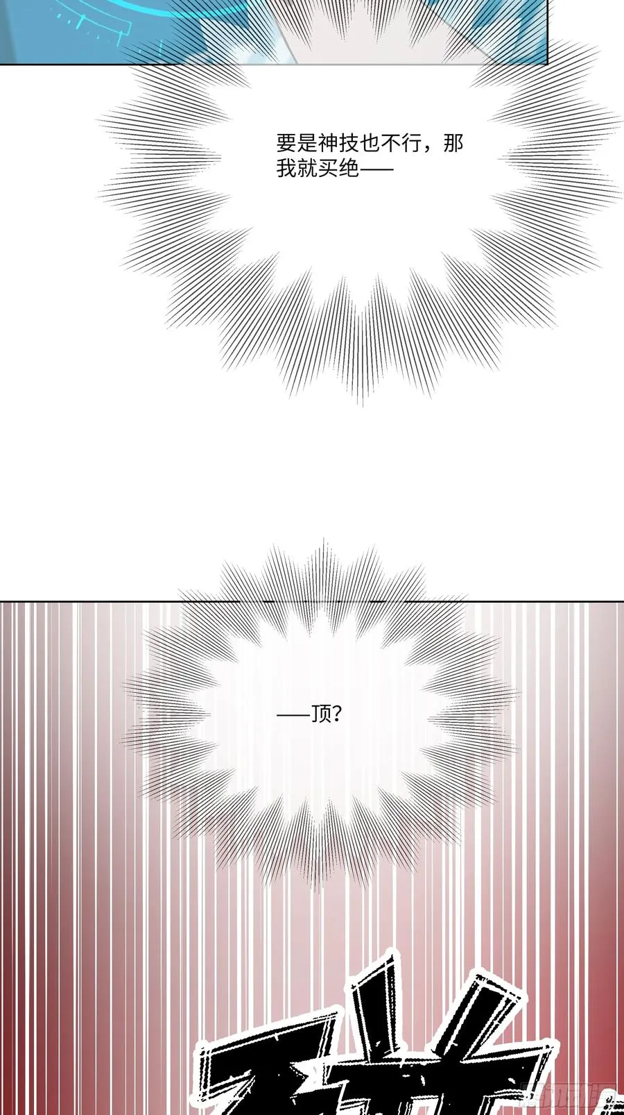 75 黑热搜67