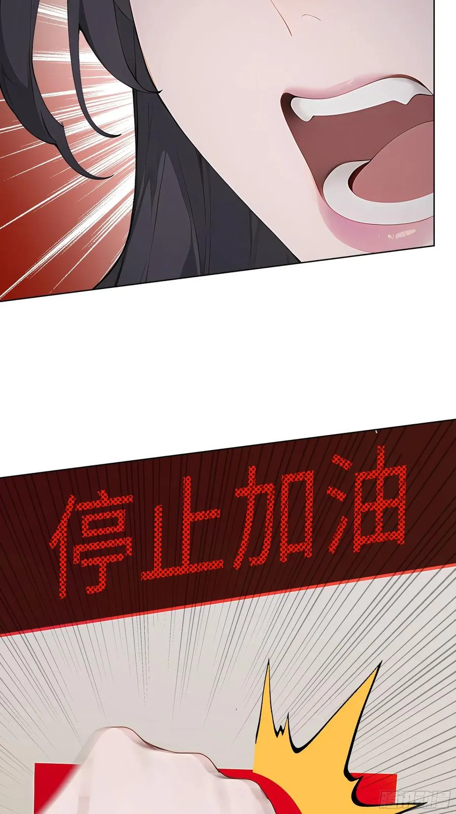 76 跟踪80