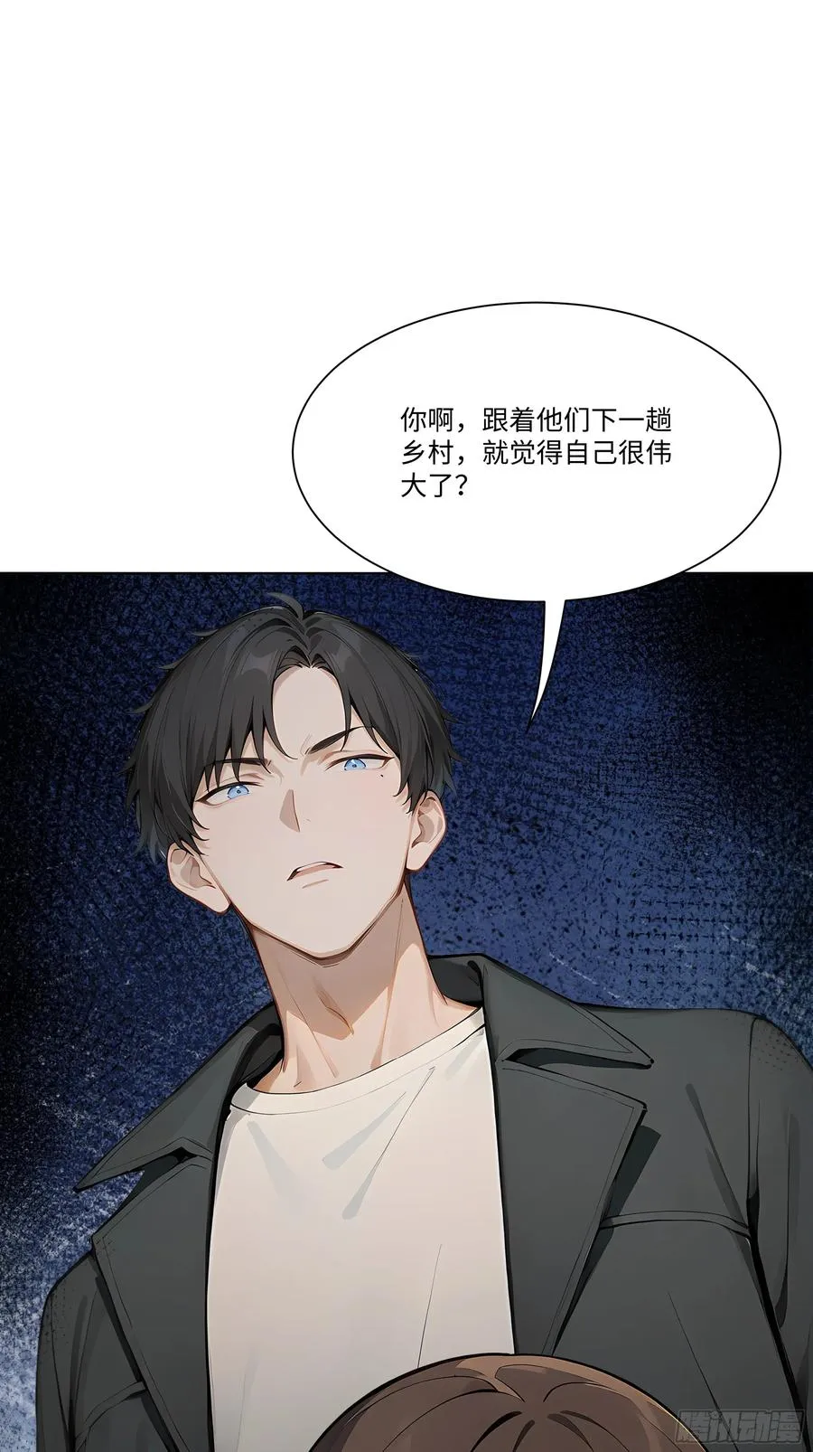 51 无知的人真幸福58