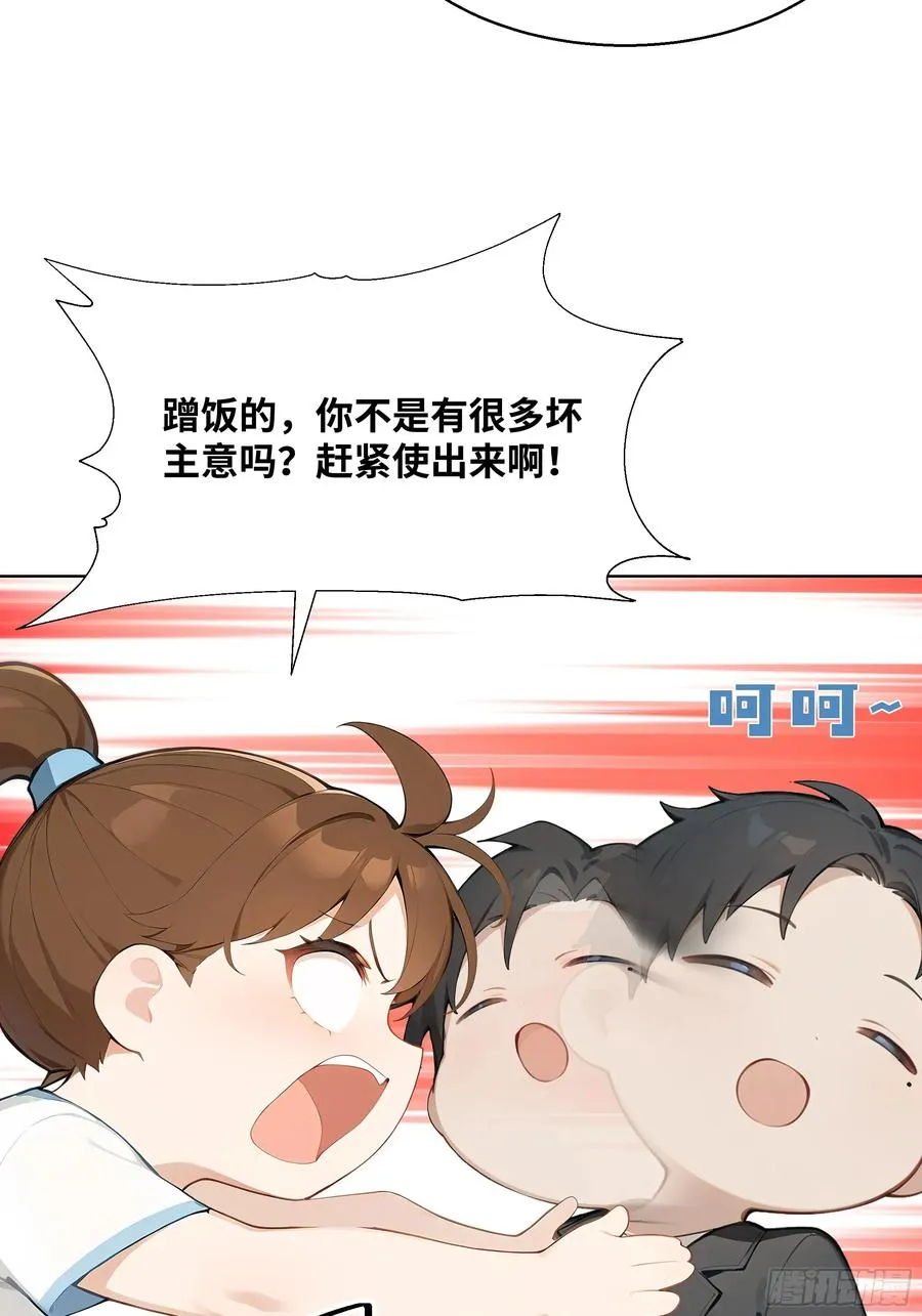 47 让子弹飞一会儿43