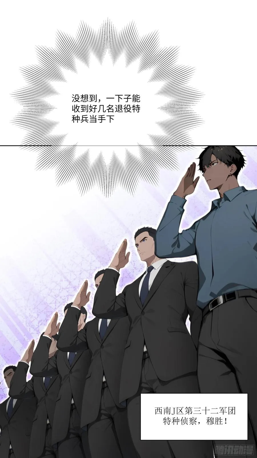 30 惊喜77