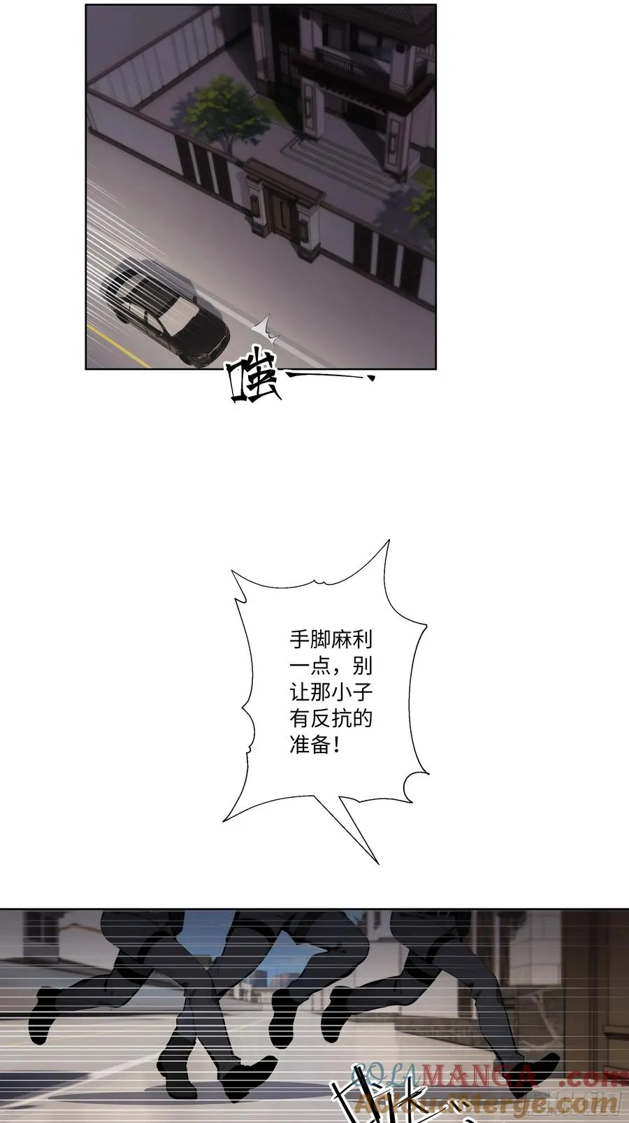 66 解除通缉令3