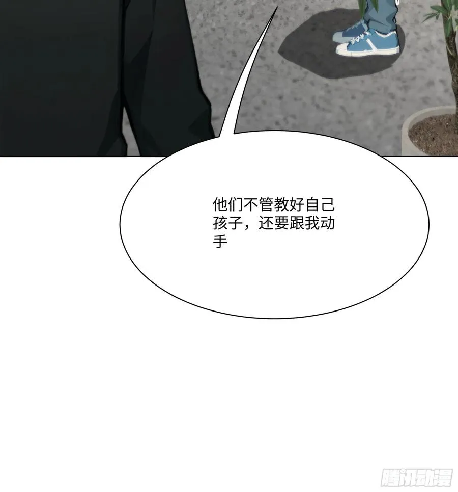 34 帮你管孩子！20