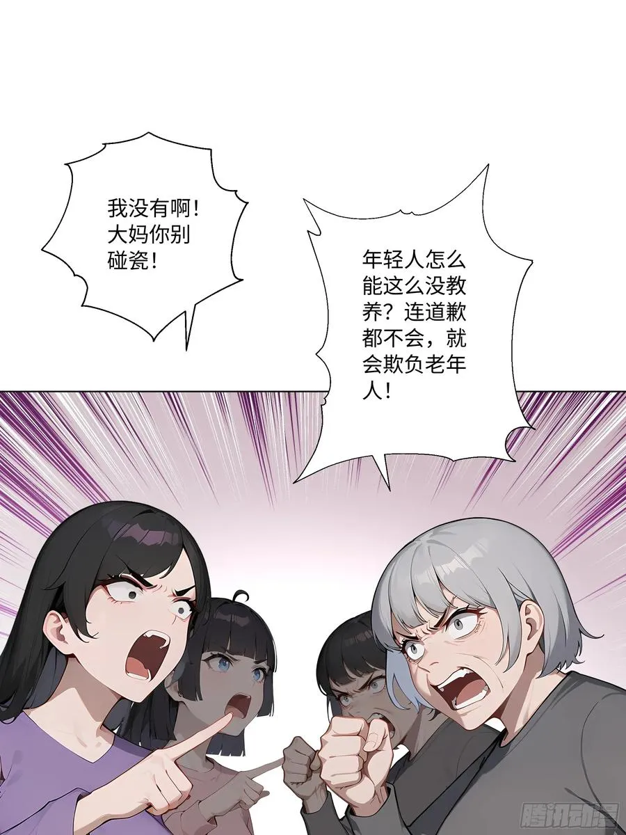 73 接机事件46