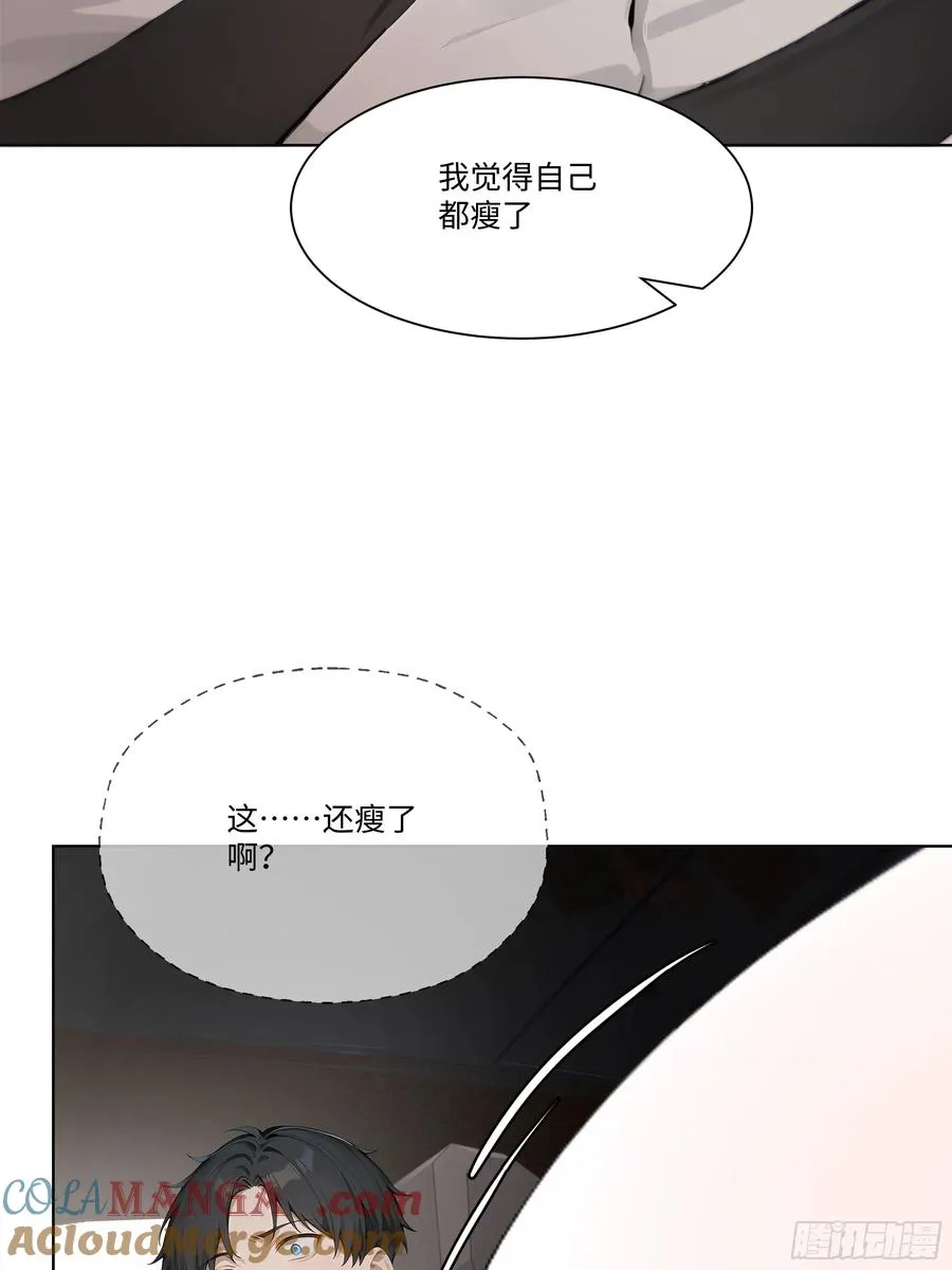 41 最短时间内，大换血！54