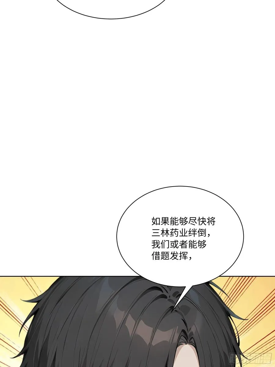 66 解除通缉令43