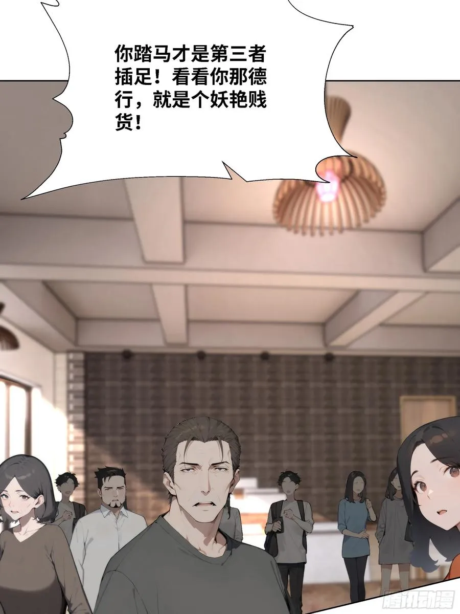 61 我要和你复合62