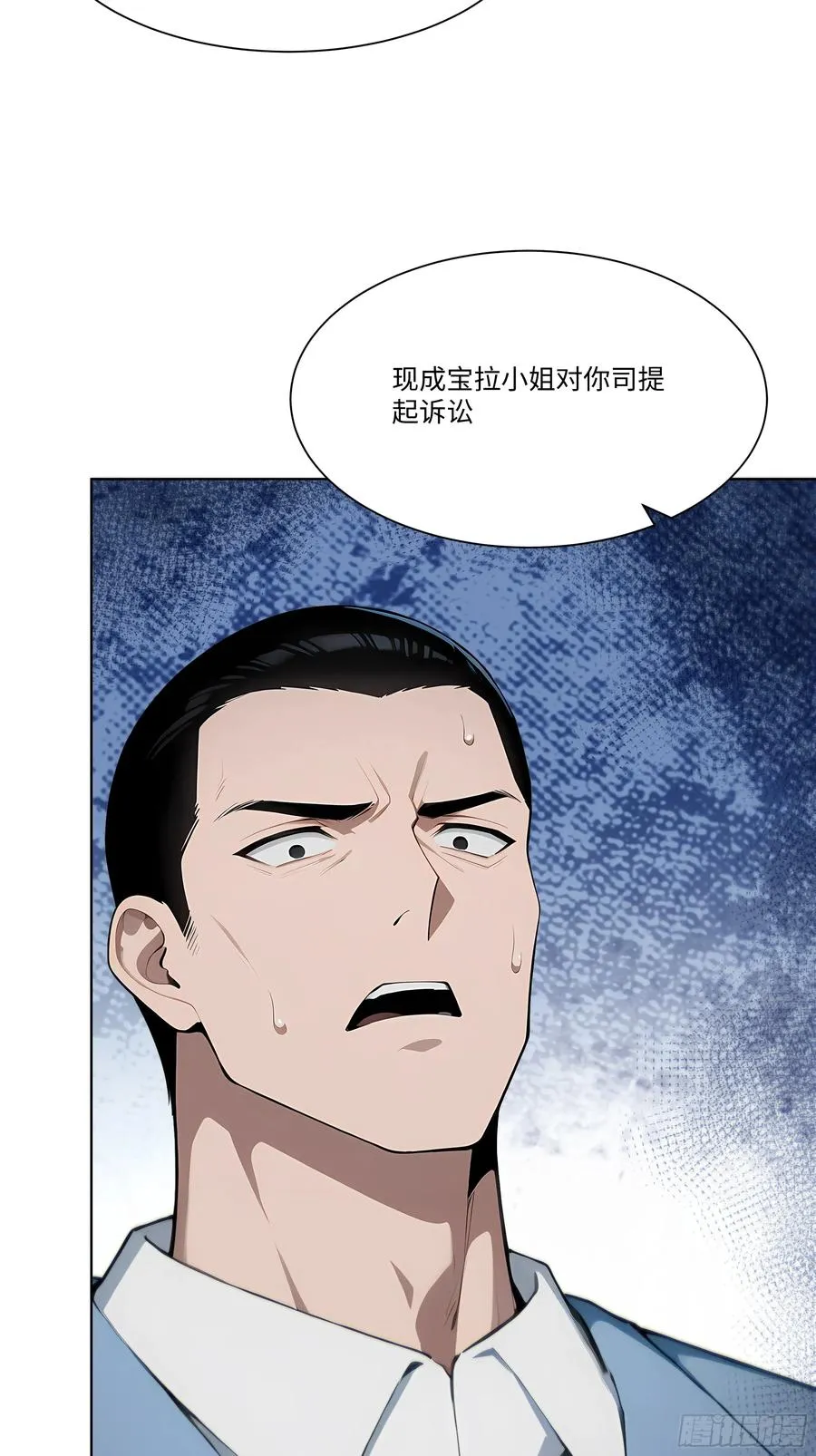 39 自食恶果47