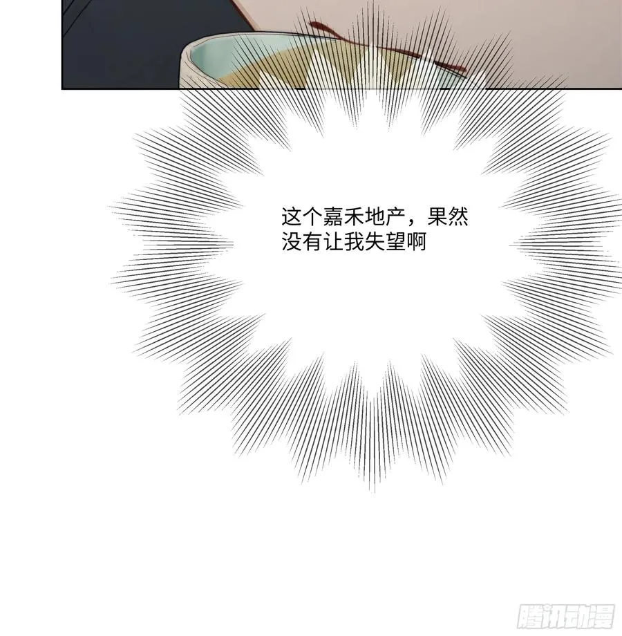 57 过河拆桥62