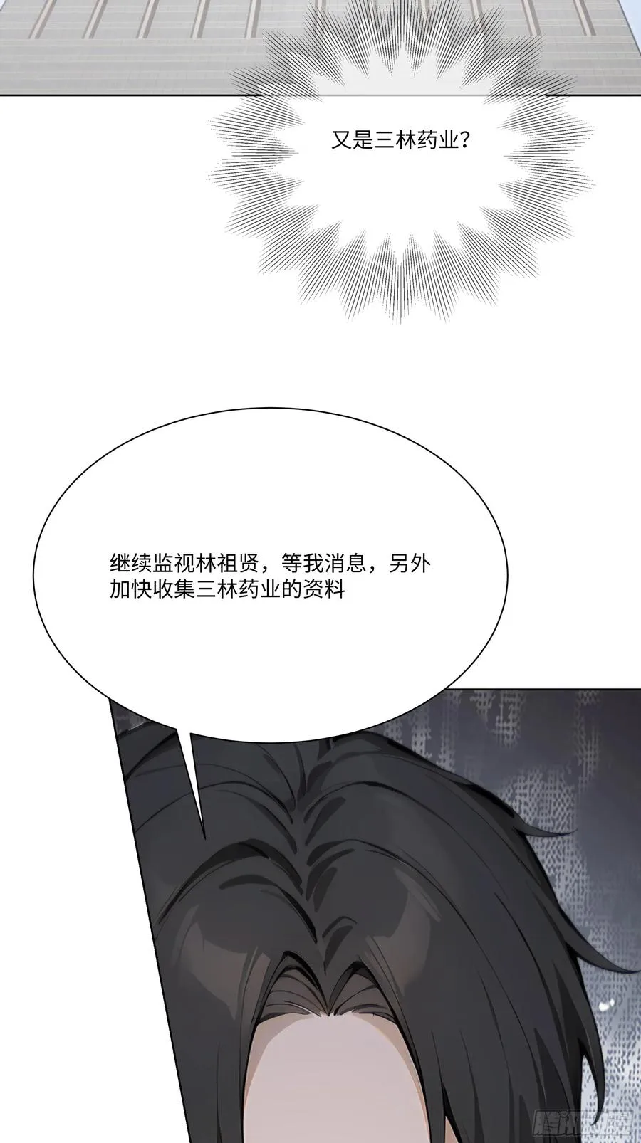 60 妻管严！65
