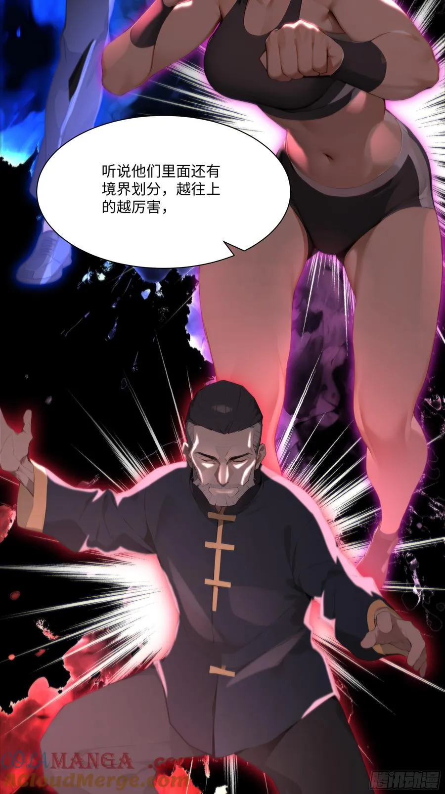 31 盖章确认！66