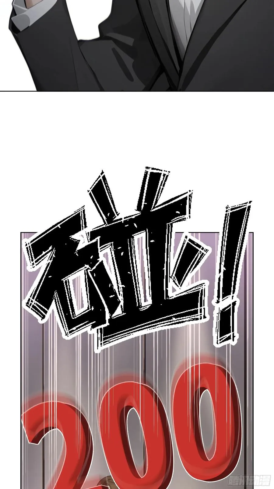 46 小阳子，陪我喝酒！50