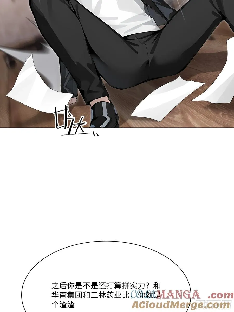 75 黑热搜33