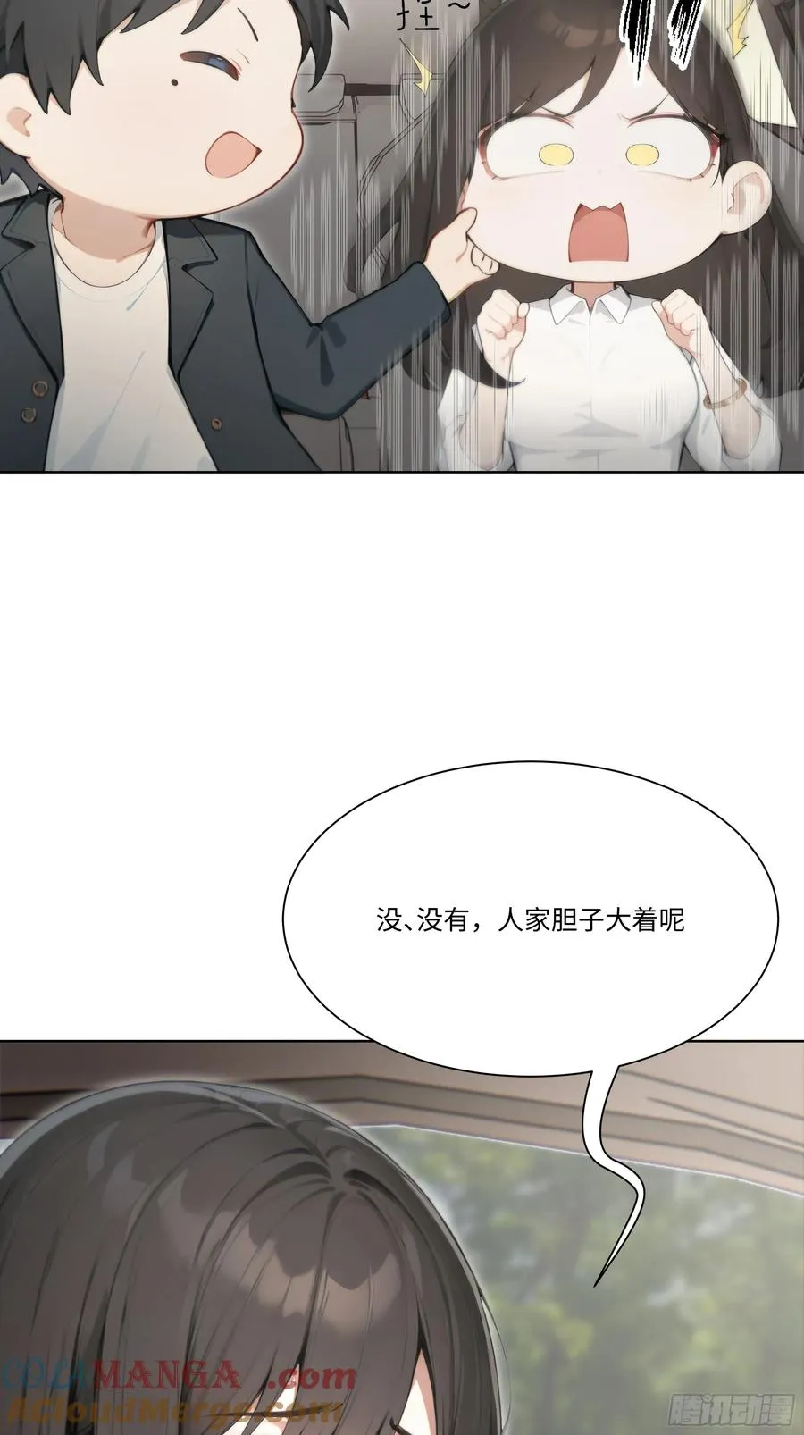60 妻管严！21