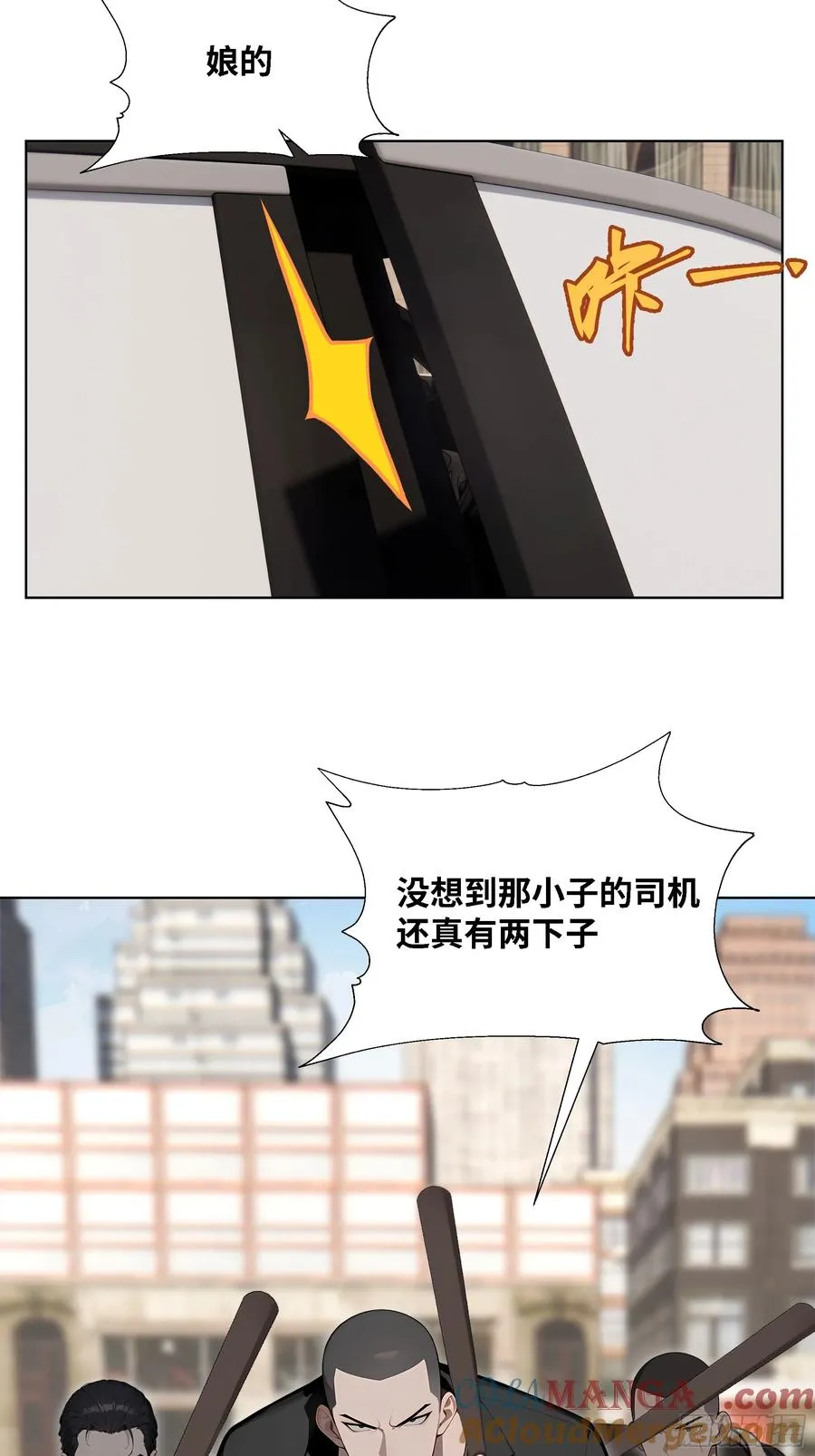 59 飙车51