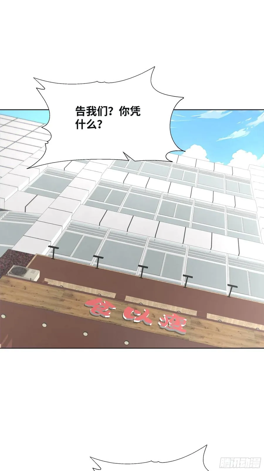 39 自食恶果2