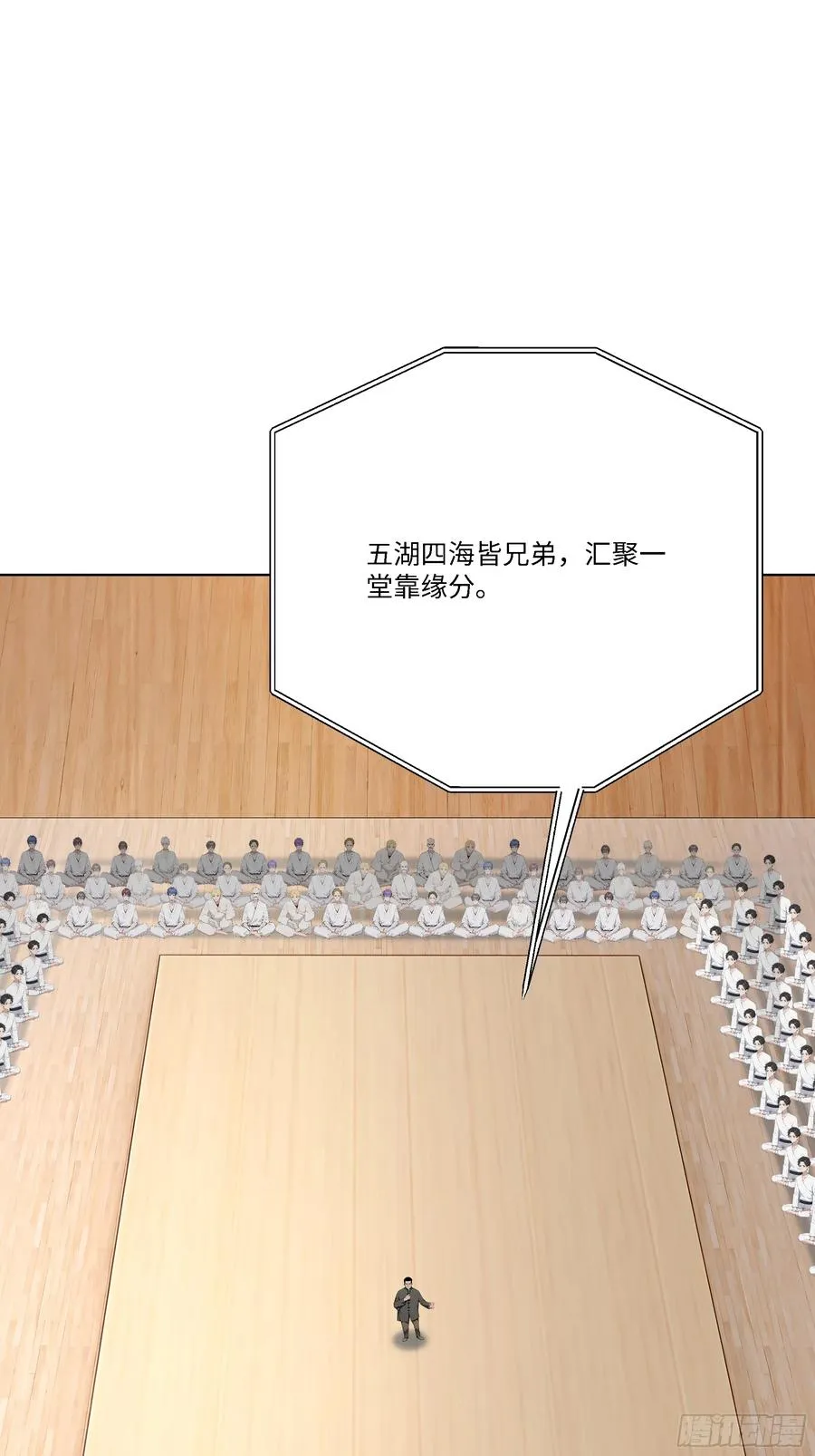 79 比武大赛31