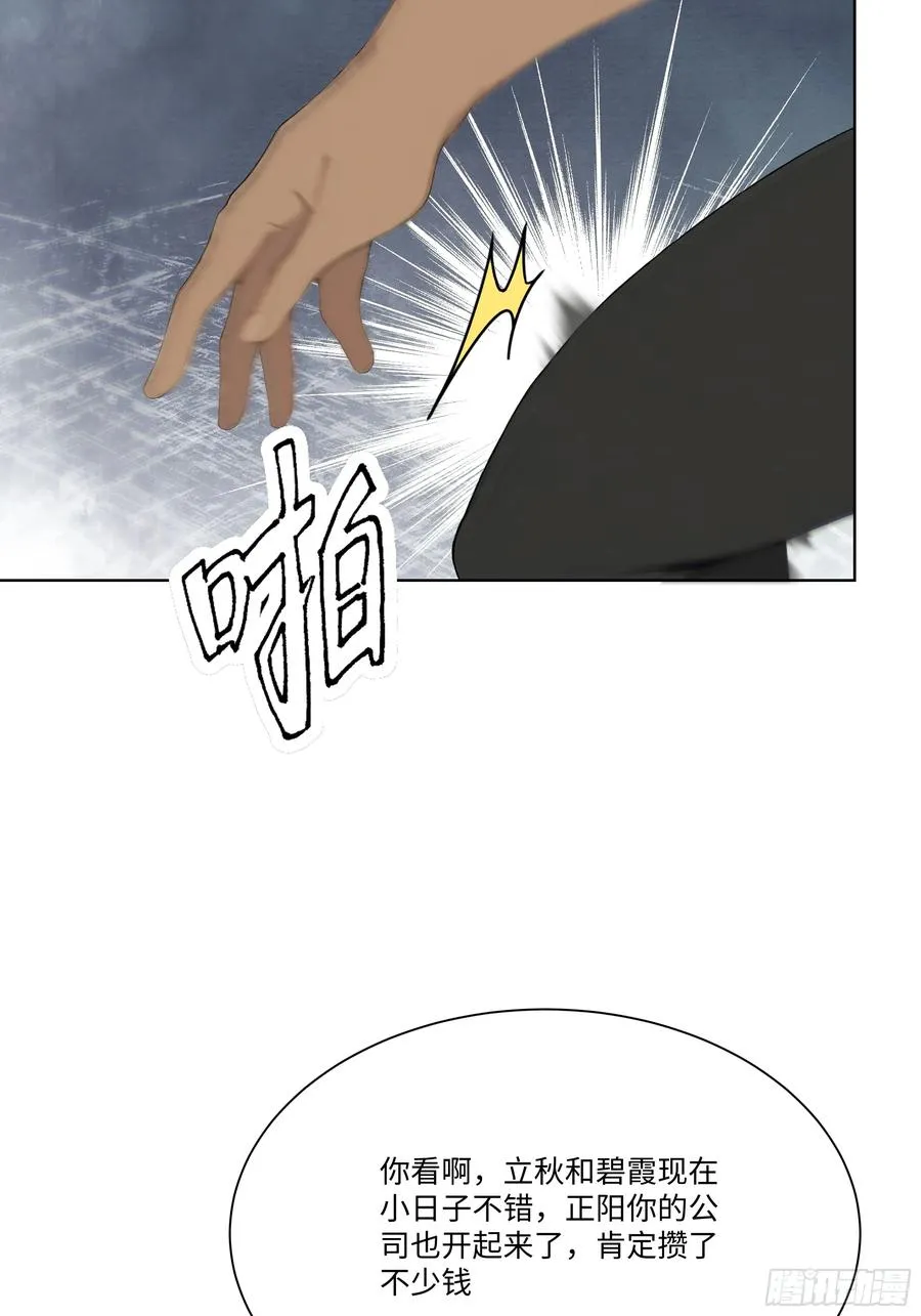 24 便宜亲戚！79