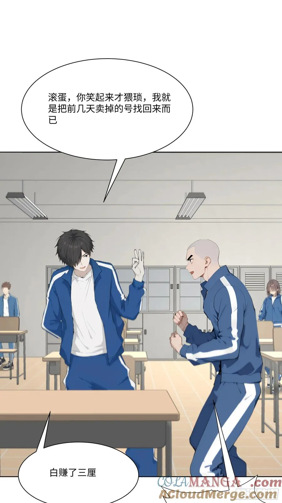 44 小姨夫好帅！9