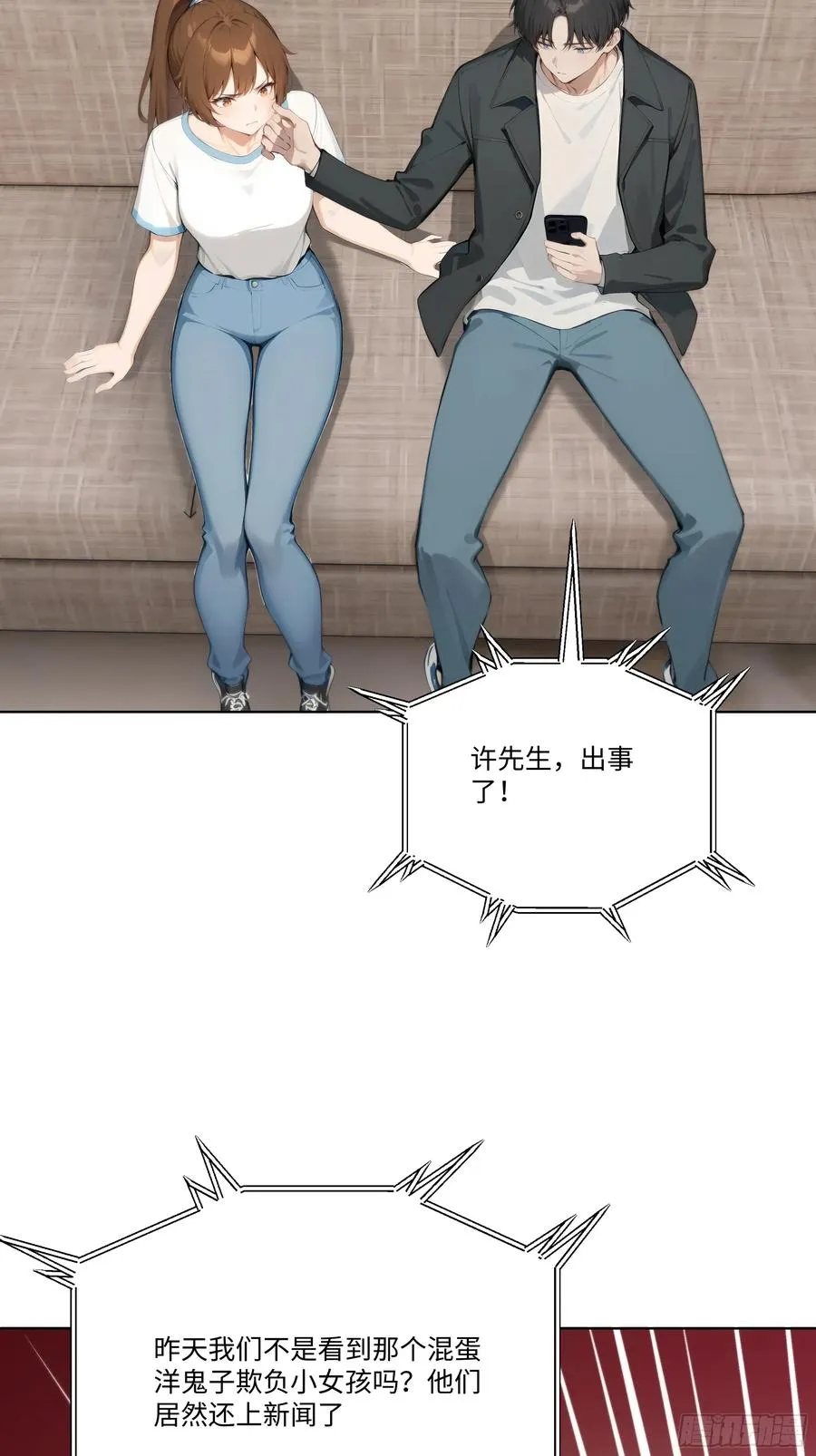 47 让子弹飞一会儿34