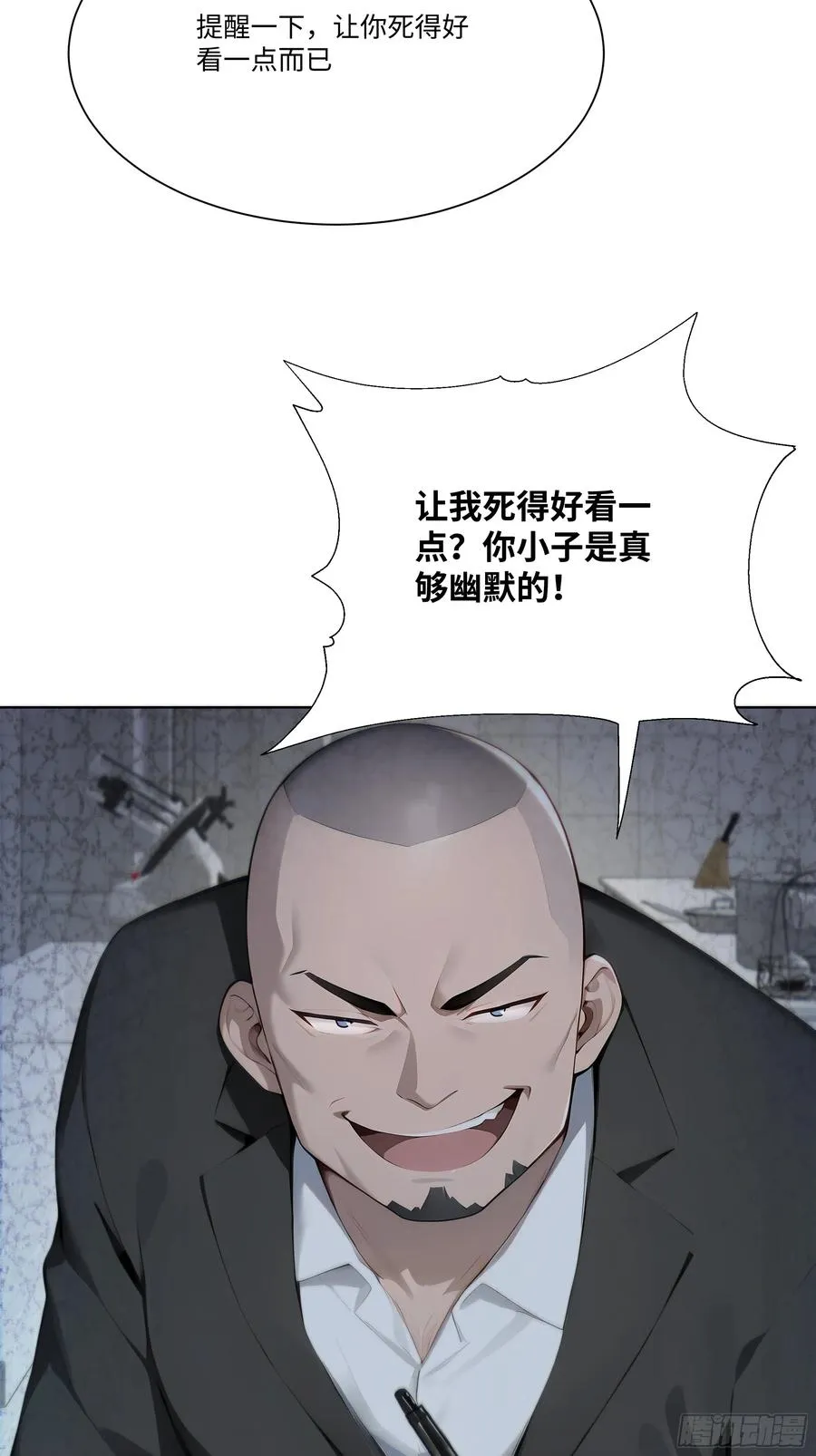 28 栽赃陷害！53