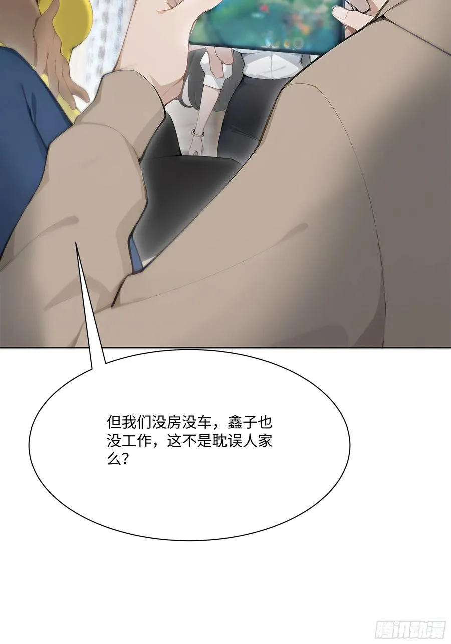 24 便宜亲戚！76