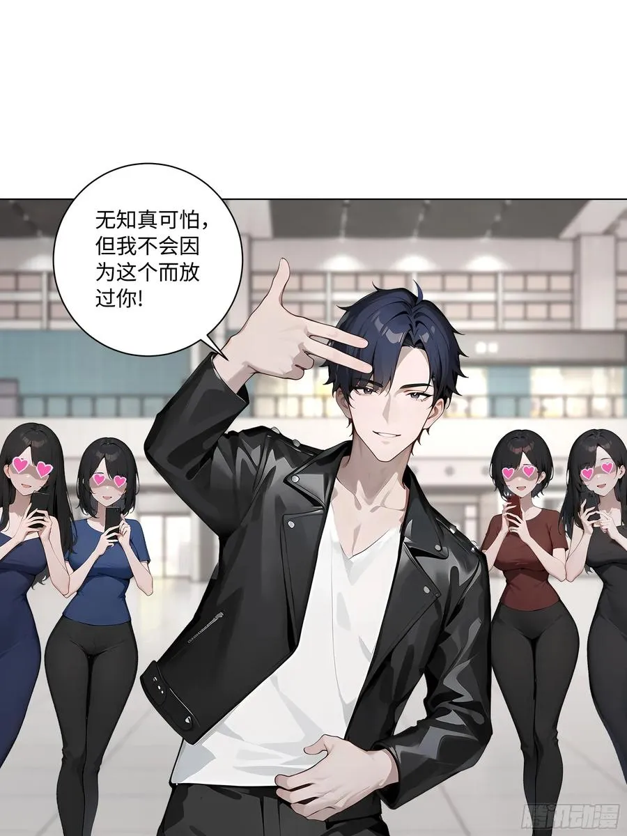 73 接机事件34