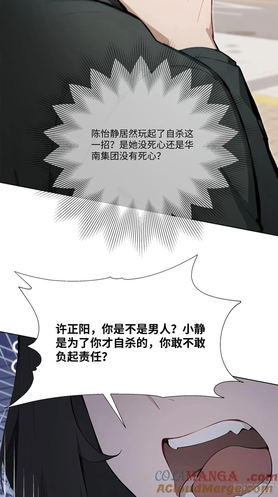 60 妻管严！75