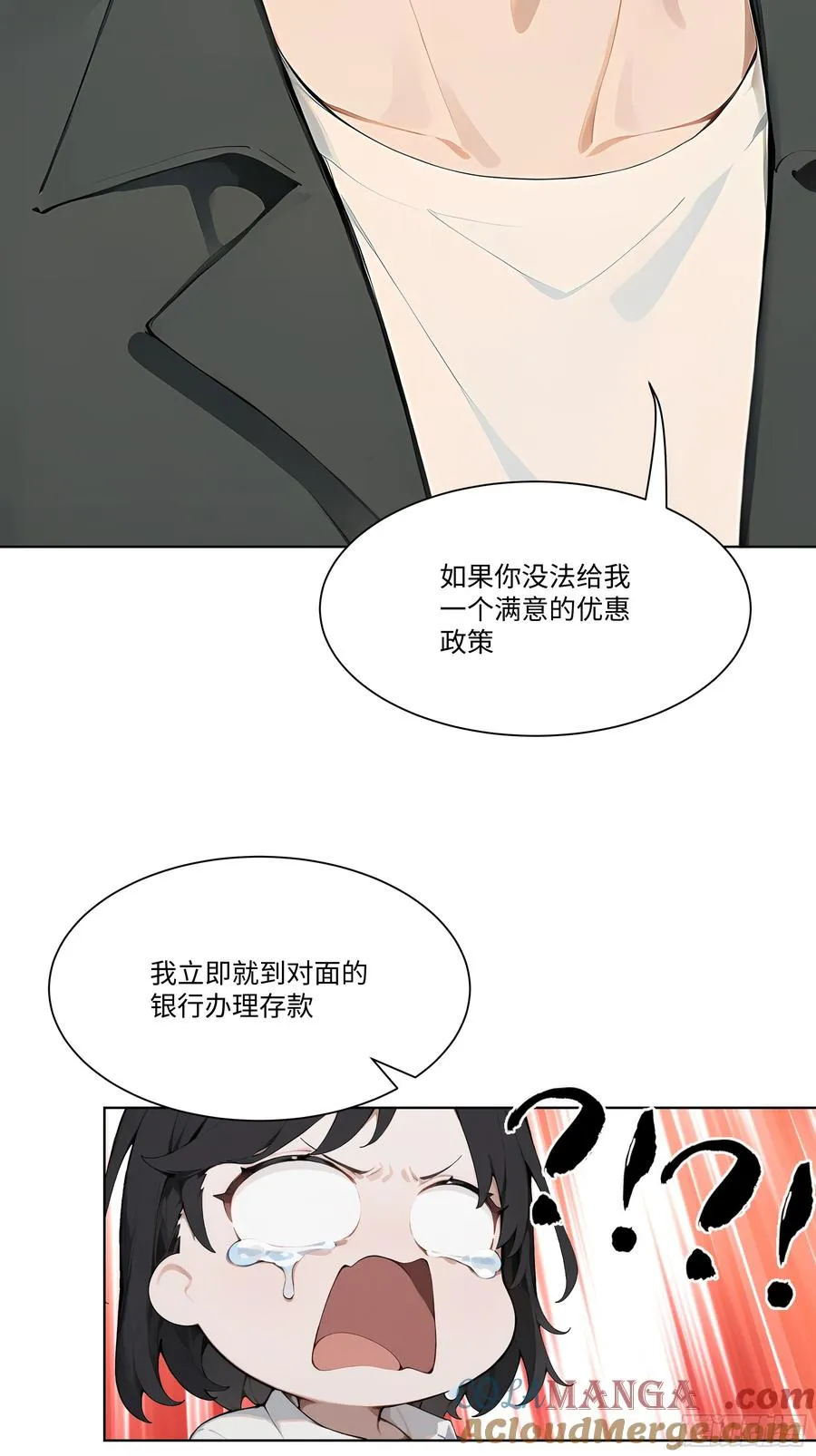 50 洗脱嫌疑9