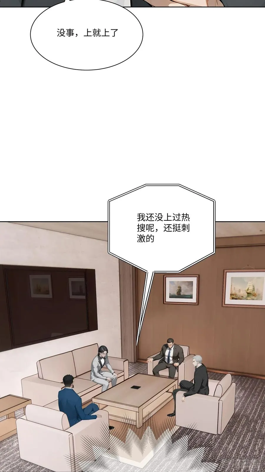 47 让子弹飞一会儿58
